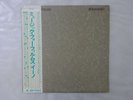 Brian Eno Music For Films EG MPF 1203 Japan PROMO  LP OBI