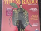 33 RPM Vinyl Gilbert & Sullivan The Mikado Jubilee JL 42008 120814KME