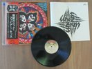 KISS- ROCK AND ROLL OVER LP ORIGINAL 1976 JAPAN VINYL RECORD VIP 6376 w/OBI RARE