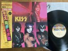 KISS - THE ELDER - TOP 1981 1st JAPAN 12