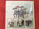 The BEATLES VOL.2-Mexico,1970-  Capitol SLEM 044 - NM condition