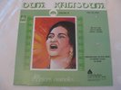 Oum Kulthum OR (OUM KALTSOUM) vinyl Volume IV VERY COLECTABLE RECORDS
