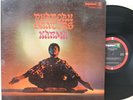 Pharoah Sanders LP “Karma”   Impulse 9181   VG Free Jazz