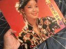 +++ TERESA TENG ????  ??? MINT Polydor 2427 343 Original