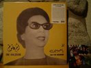 OM KALSOUM La Ya Habiby LP/1963 Egypt/Umm Kulthum/Baligh Hamdi/Habibi/Vocal