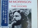 Jim Morrison American Prayer Music by The Doors Japan LP OBI + MOFI rice sleeve
