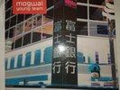 Mogwai Young Team 1997 CHEM018 Original Double LP Vinyl