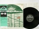 BANCO DEL MUTUO SOCCORSO IO SONO NATO LIBERO SEVEN SEAS GXF-2054 Japan OBI LP