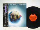 JEAN-MICHEL JARRE OXYGENE POLYDOR MPF 1098 Japan OBI VINYL LP