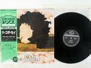 ALBERTO RADIUS CHE COSA SEI SEVEN SEAS K22P-224 Japan OBI VINYL LP
