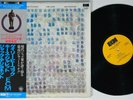 GARY PEACOCK Tales Of Another ECM LP VG++/NM japan obi insert keith jarrett
