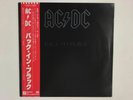 AC/DC BACK IN BLACK ATLANTIC P-10906A Japan VINYL LP OBI