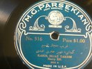 TURKISH 78 RPM RECORD- PARSEKIAN 516