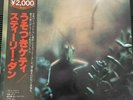 STEELY DAN KATY LIED vinyl Japanese pressing MINT