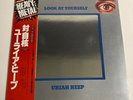 Uriah Heep Look At Yourself Bronze VIP-4137 Japan VINYL LP OBI