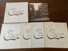 Chicago Live at Carnegie Hall Vols 1,2,3,4 Vinyl Record Albums LPs W/ Poster