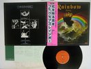 BLACKMORES RAINBOW RISING OYSTER/POLYDOR MWF 1004 Japan OBI VINYL LP