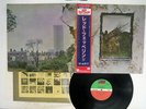 LED ZEPPELIN ZOSO FOUR SYMBOLS ATLANTIC P-6519A Japan OBI VINYL LP