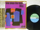 JOHN COLTRANE PLAYS THE BLUES ATLANTIC P-7504A Japan OBI PROMO VINYL LP