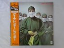 Rainbow Difficult To Cure Polydor 18MM 0573 Japan   LP OBI