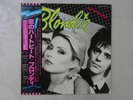 Blondie Eat To The Beat Chrysalis WWS-81255 Japan   LP OBI