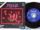 BLACK SABBATH PARANOID/WIZARD PHILIPS SFL-1300 Japan VINYL 7