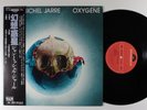 JEAN MICHEL JARRE Oxygene POLYDOR LP NM japan w/ insert & obi ^