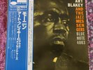 ART BLAKEY AND THE JAZZ MESSENGERS MOANIN GXK 8044 JAPAN VINYL RECORD VERY GOOD