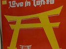 Mint Bollywood Record *Love In Tokyo* Shankar Jaikishan
