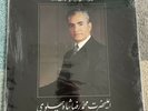 shah of iran record Aryamehr Mohammad Reza Pahlavi LP Vinyl persia Googoosh Funk