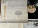 GENESIS Wind & Wuthering JAPAN LP RJ-7201 w/ OBI+INSERT 1976 issue Phil Collins