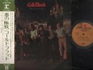 Cold Blood Band 1972 First Taste Of SIN Rare Warner Bros Japan 12