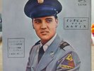 Elvis Presley Sails Compact 33 CP-1147 EP Inc Rare Insert Near Mint Super Rare