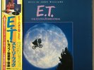 Story Book E.T. Michael Jackson, with poster and 24p color story book,LP w/OBI