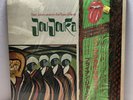 Brian Jones Presents With The Pipes Of Pan At Joujouka Vinyl LP Japan ESS 63009