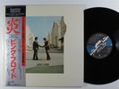 PINK FLOYD Wish You Were Here CBS SONY LP NM japan half-speed audiophile poster^