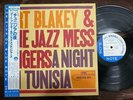 MINT  ART BLAKEY A NIGHT IN TUNISIA BLUE NOTE BNJ 71023 OBI STEREO JAPAN LP