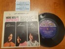 More Hits By the Supremes 7 inch LP 33 1/3