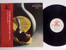Konosuke Saijo West 8th Street On Castle Ave. Audio Lab. ALJ 3352 Japan OBI LP