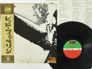 LED ZEPPELIN SAME ATLANTIC P-10105A Japan OBI POSTER VINYL LP