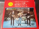 The Beatles 'Paperback Writer' EP Japan1971 Reissue £19.99