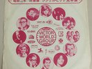 A4 lp JAPAN PROMO VARIOUS ARTISTS VICTOR WORLD GROUP DWG 137 THE DOORS SINATRA