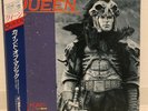 QUEEN / A KIND OF MAGIC JAPAN ISSUE 12