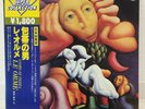 LE ORME / UOMO DI PEZZA JAPAN ISSUE LP W/OBI, INSERT