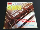 The Beatles Please Please Me (Stereo Gold Reissue, Limited, New Vinyl) Album