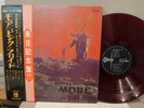 PINK FLOYD / MORE, RED WAX JAPAN ORIG. 1970 LP w/OBI & INSERT GF PROG PSYCH NM