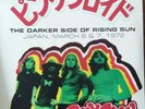 PINK FLOYD THE DARKER SIDE OF RISING SUN JAPAN MARCH 6-7 1972 3 LP