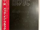 AC/DC BACK IN BLACK ATLANTIC P-10906A Japan OBI VINYL LP