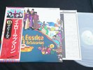 THE BEATLES - YELLOW SUBMARINE - JAPAN VINYL LP FLAG OBI #11 EAS-80559