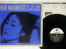 MARI NAKAMOTO 3 THREE BLIND MICE 18PJ-1014 Japan VINYL LP